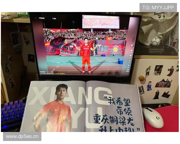 向余望处子球破门铜梁龙冲击五十球里程碑